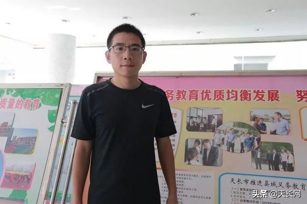 天长38个教师节表彰大会,热烈祝贺我校教师获奖