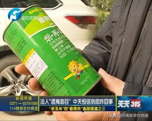 天天315维权,如何看待天天315现象