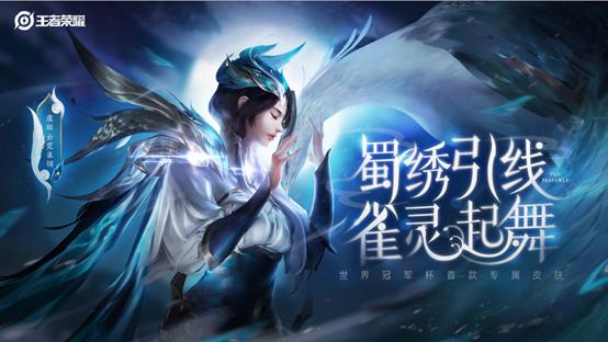 知识量堪比《诗词大会》的“农药”英雄的台词,你知道多少