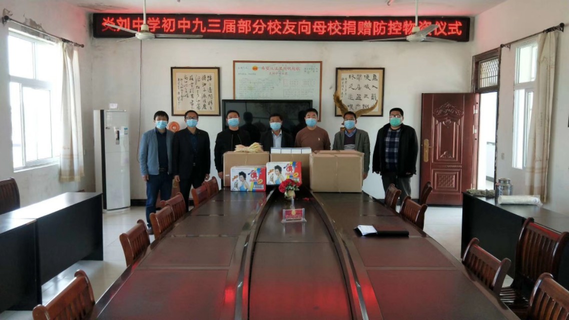 希望母校,安徽省淮南市寿县炎刘中学校友