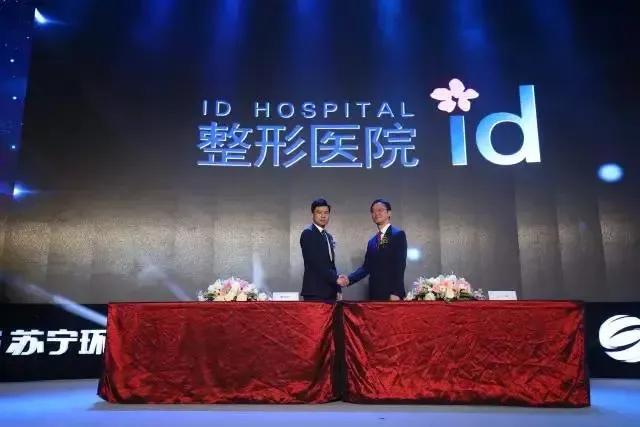 苏宁环球股票为什么跌,苏宁环球医美资产注入