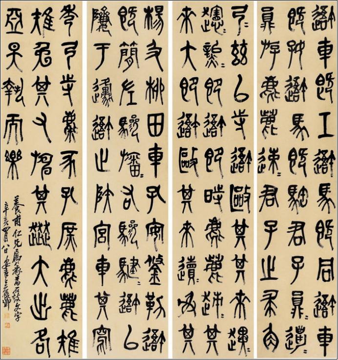 100幅珍品书法,100幅精品字画