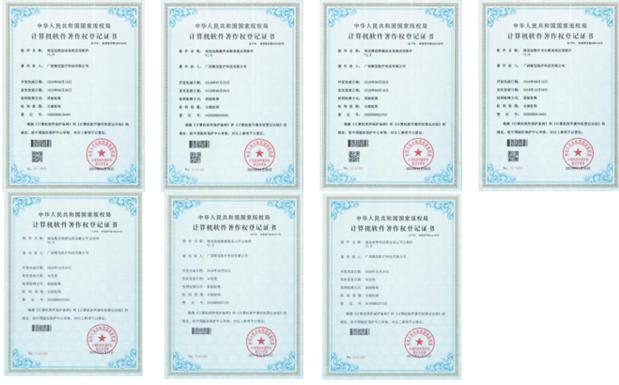 「动态/中盟」远程医疗信息化黑马：广西海宝医疗科技有限公司