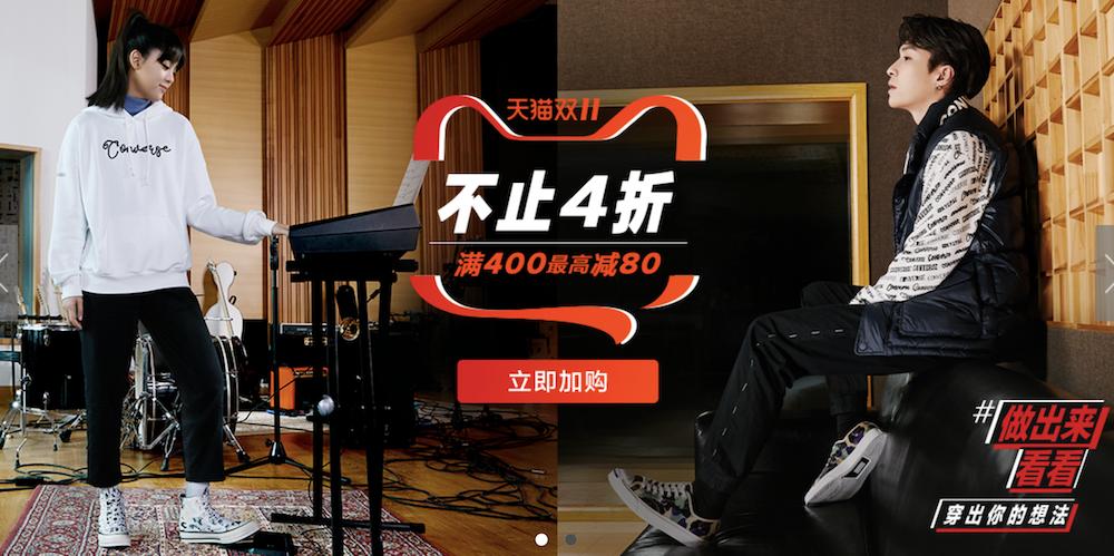 双十一值得入手的匡威,双十一必买鞋匡威