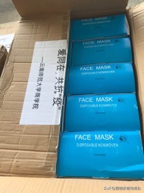 云师大疫情,云课堂助力疫情防控