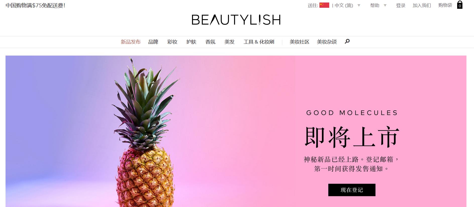 cc海淘代购,海淘购物网站推荐