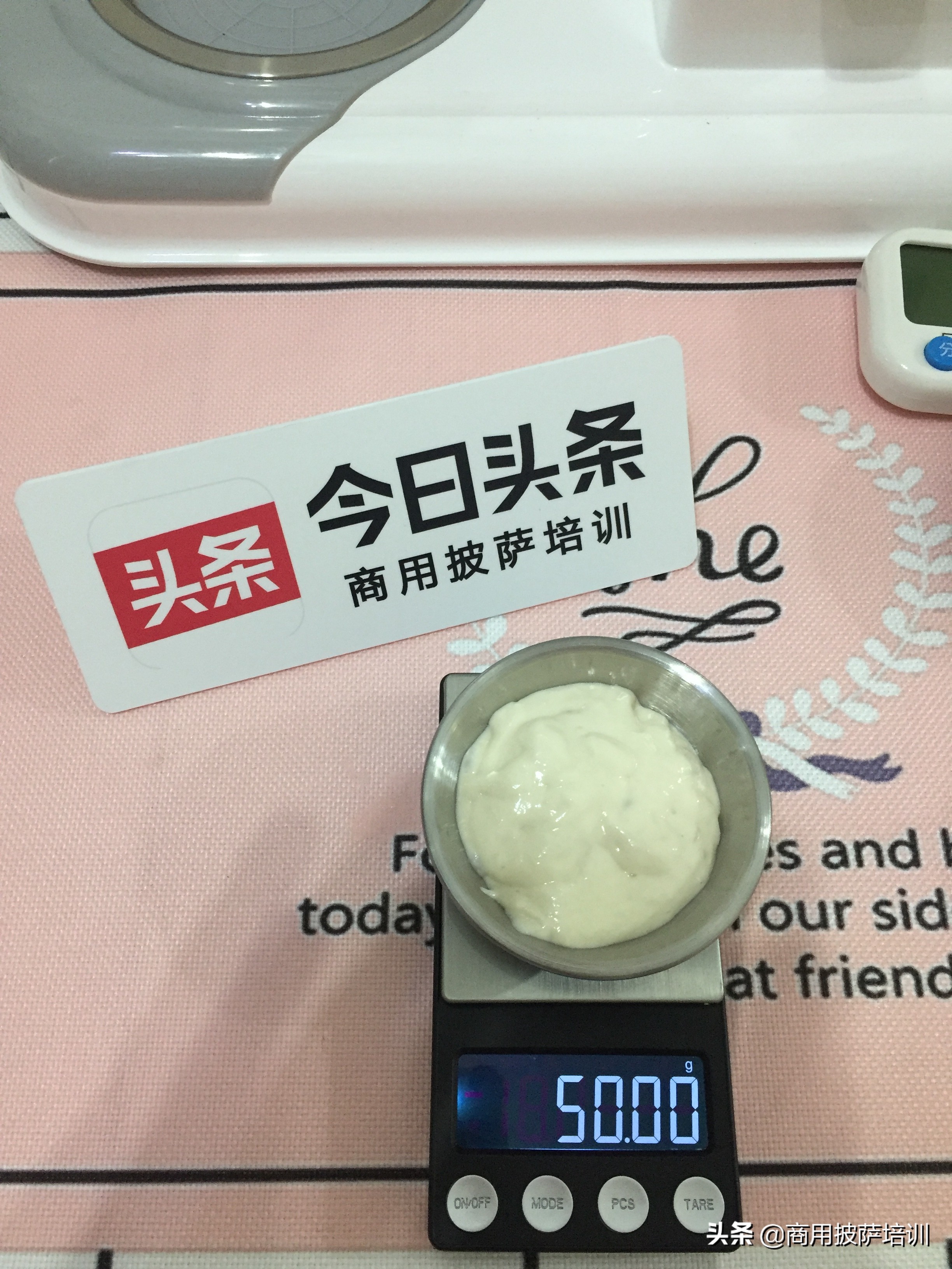 披萨面饼在20度室温发酵多久,披萨面团可以放冰箱发酵一晚上吗