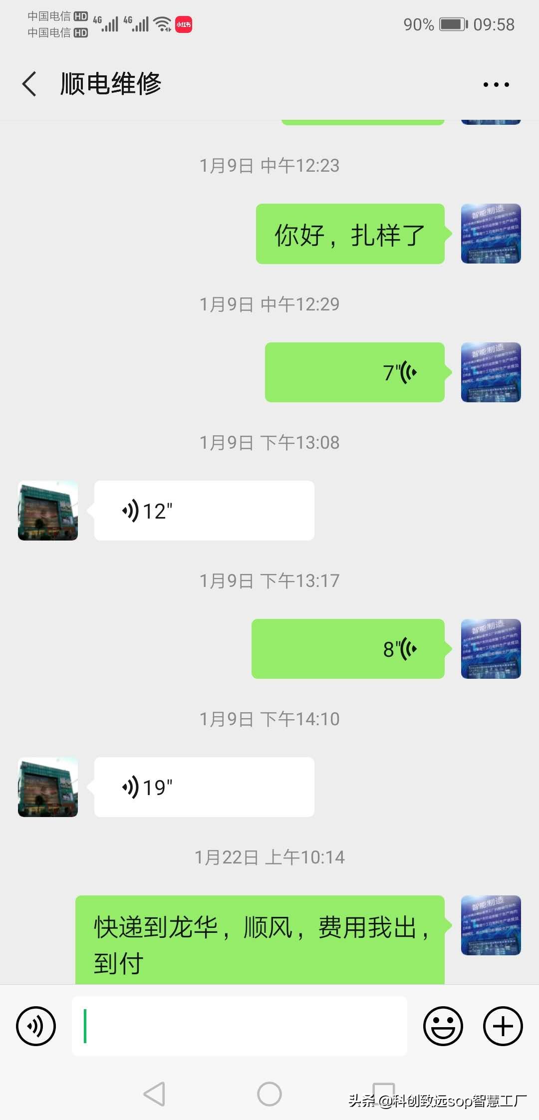 博朗剃须刀1系维修,博朗剃须刀9系尊享版价格