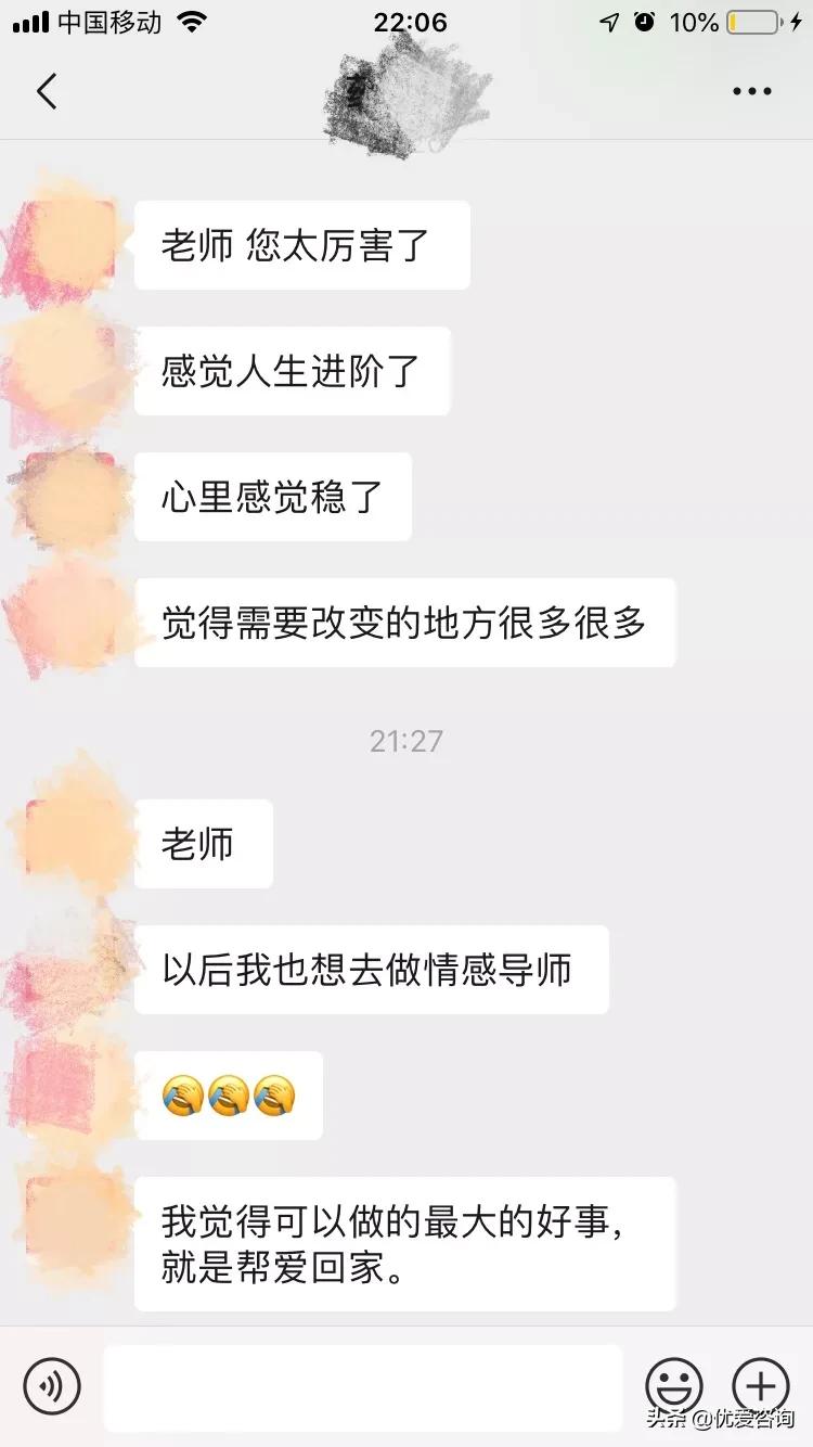 前任油盐不进该怎么办,前任不复合怎么办