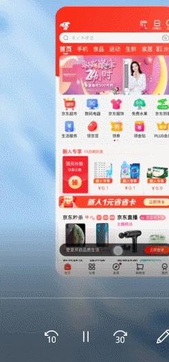 flyme9小窗模式3.0如何使用,flyme9小窗模式