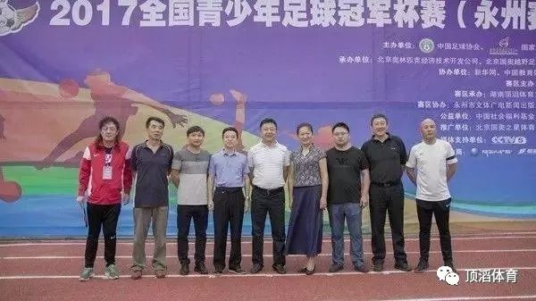 2022国际足坛发生的事,论中国足球的现状与未来论文