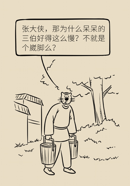 老人崴脚为什么好得慢,中老年人崴脚怎么办