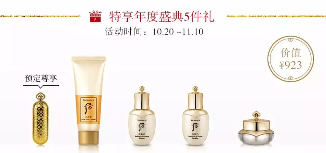 吐血整理双十一,吐血整理了四年美白经验