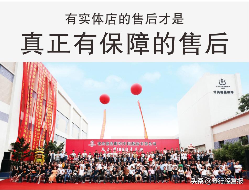 5G时代的黑科技！解密风靡中国的诺英德曼i3静音智能钢琴