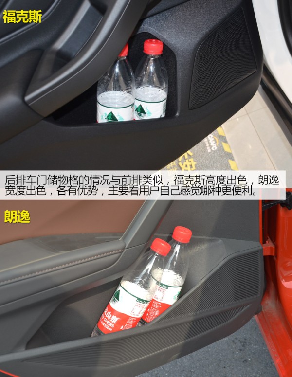 新款福克斯有什么优缺点,2022新款福克斯空间评测