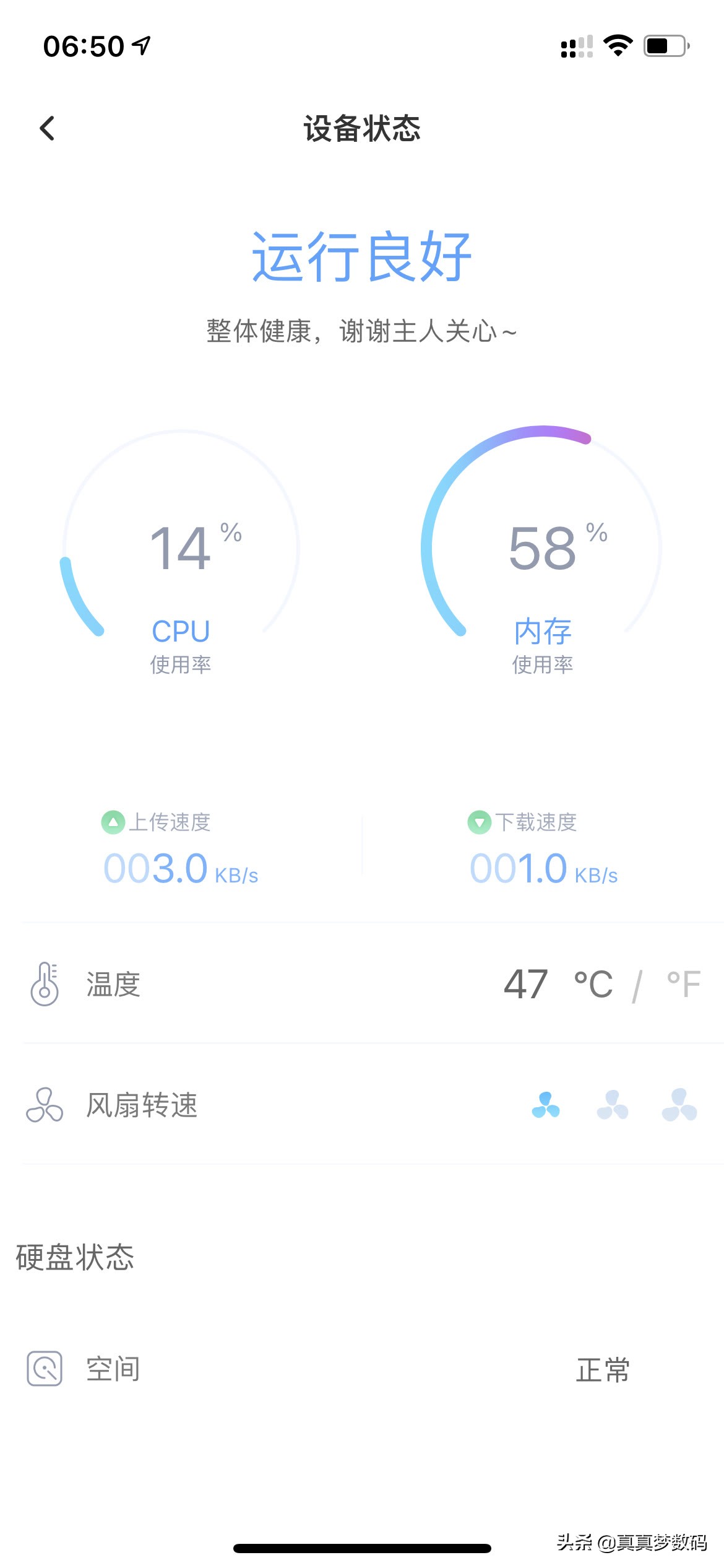 海康威视g1masternas,海康g1masternas拆解
