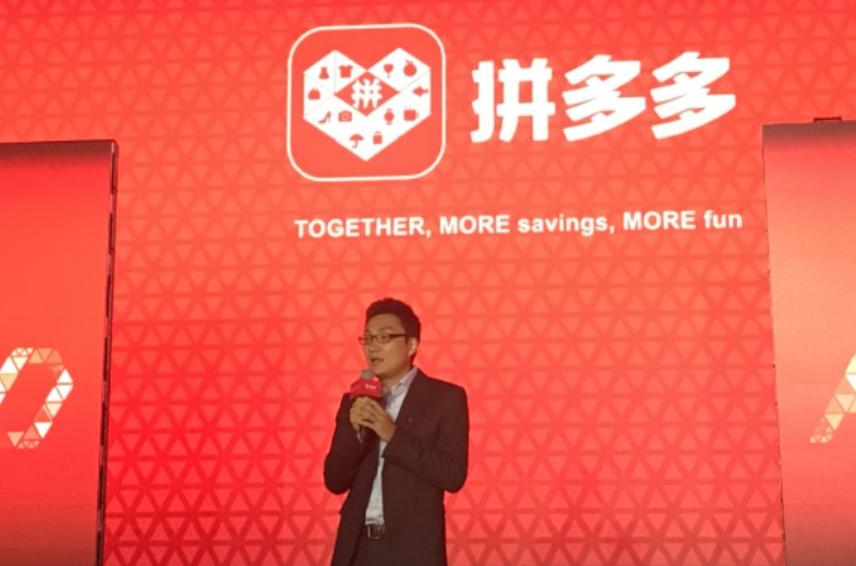 黄峥退休的8个段子：拼多多加班压力大，老板受不了也辞职了