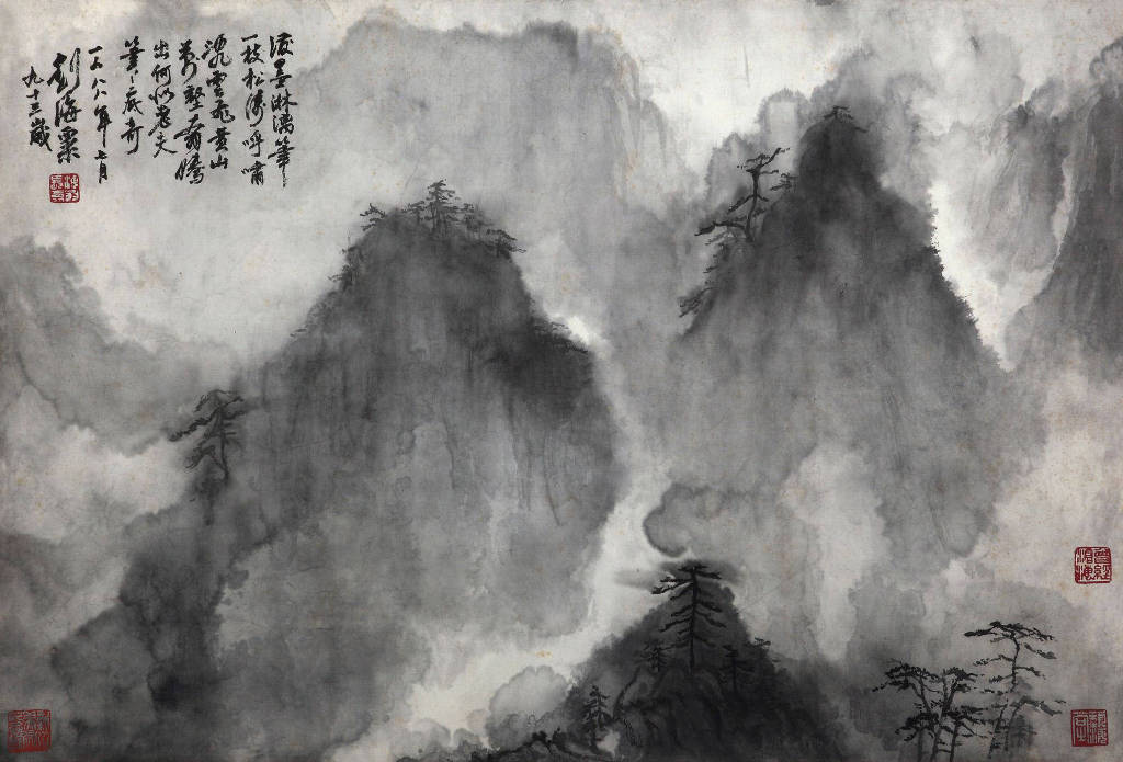 刘海粟国画大师作品欣赏黄山,刘海粟先生绘黄山山水画