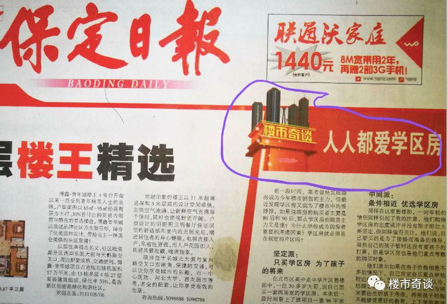 佩奇到底讲的是什么故事,佩奇的起源和故事