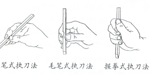 齐白石篆刻刀法电影视频,齐白石刀法视频教学