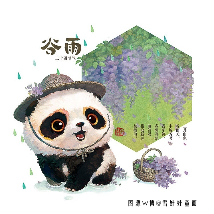 十二节气与大熊猫，“呆萌吃货”实锤了！夏至吃西瓜、清明吃青团