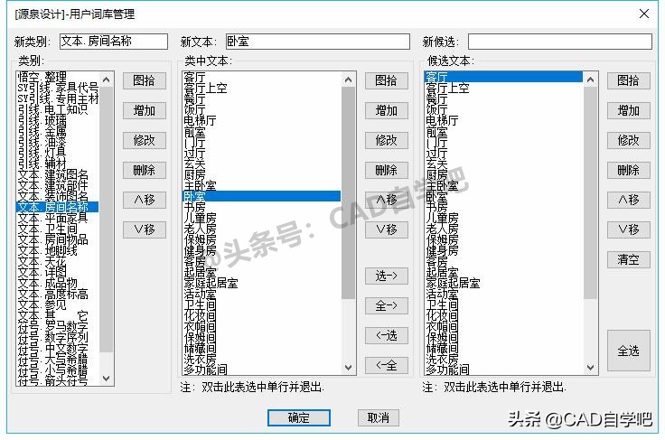 cad室内平面图怎么填充颜色,cad室内平面图布置图