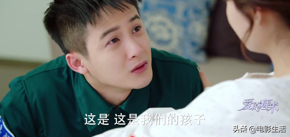 爱的厘米关震雷一夜之间长大了,爱的厘米结局关震雷的结局