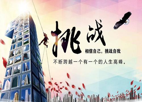 小马过河快速方法,小马过河最佳方案