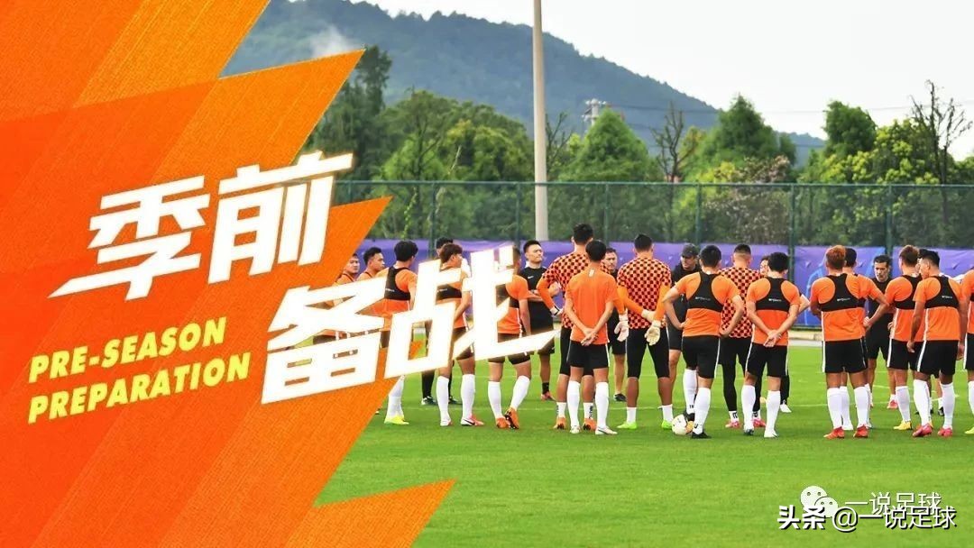 武汉卓尔抵达苏州,卓尔最新比赛时间表