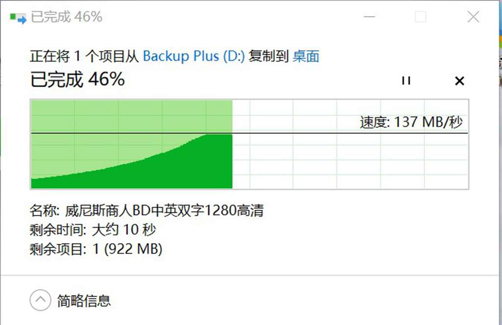 希捷seagate企业级硬盘8tb,希捷seagate1tbusb3.0移动硬盘睿频