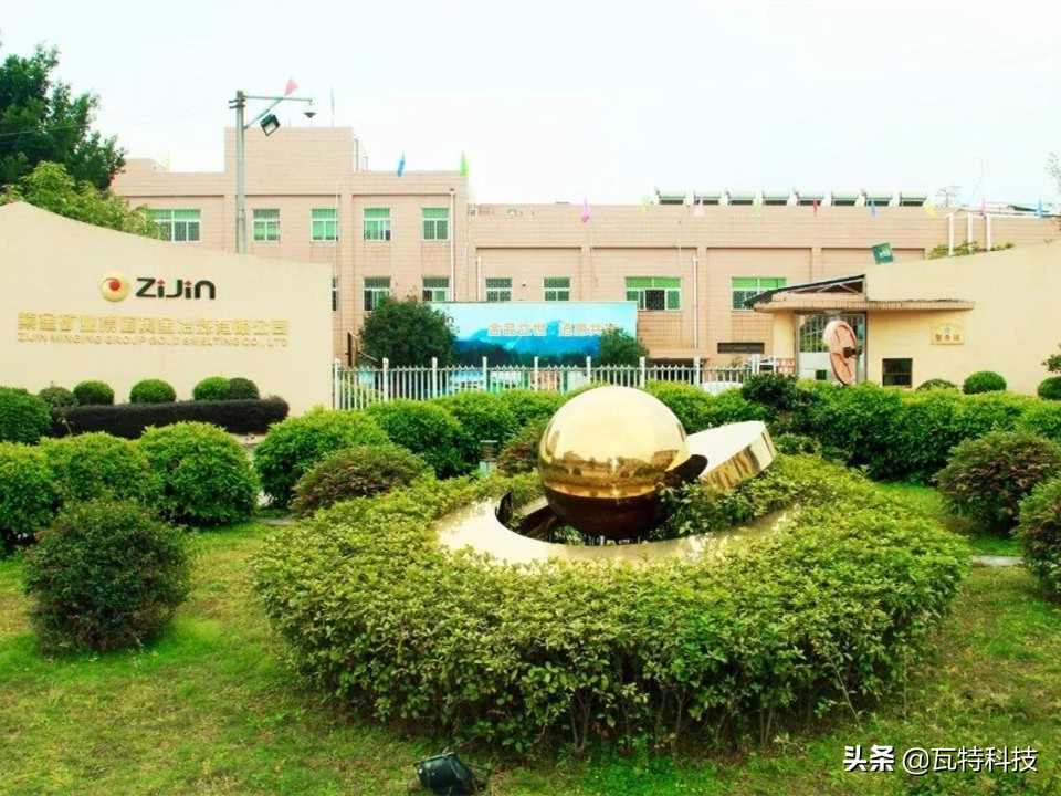 A股紫金矿业（601899）－核心技术和科技创新能力分析