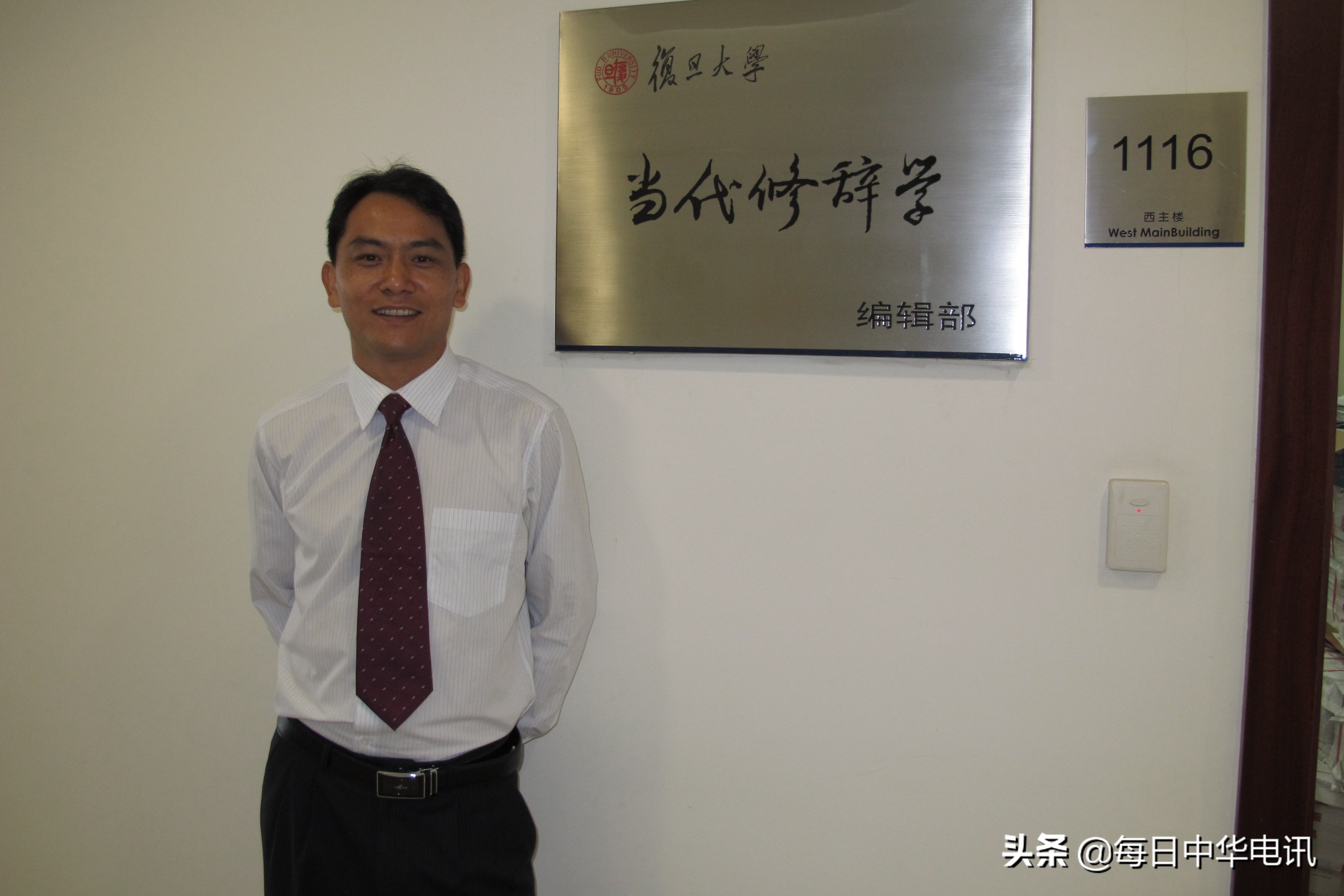 苏义生:清清浅浅人生路栉风沐雨砥砺行