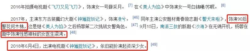 杨蓉哭的视频完整版,杨蓉笑着流泪