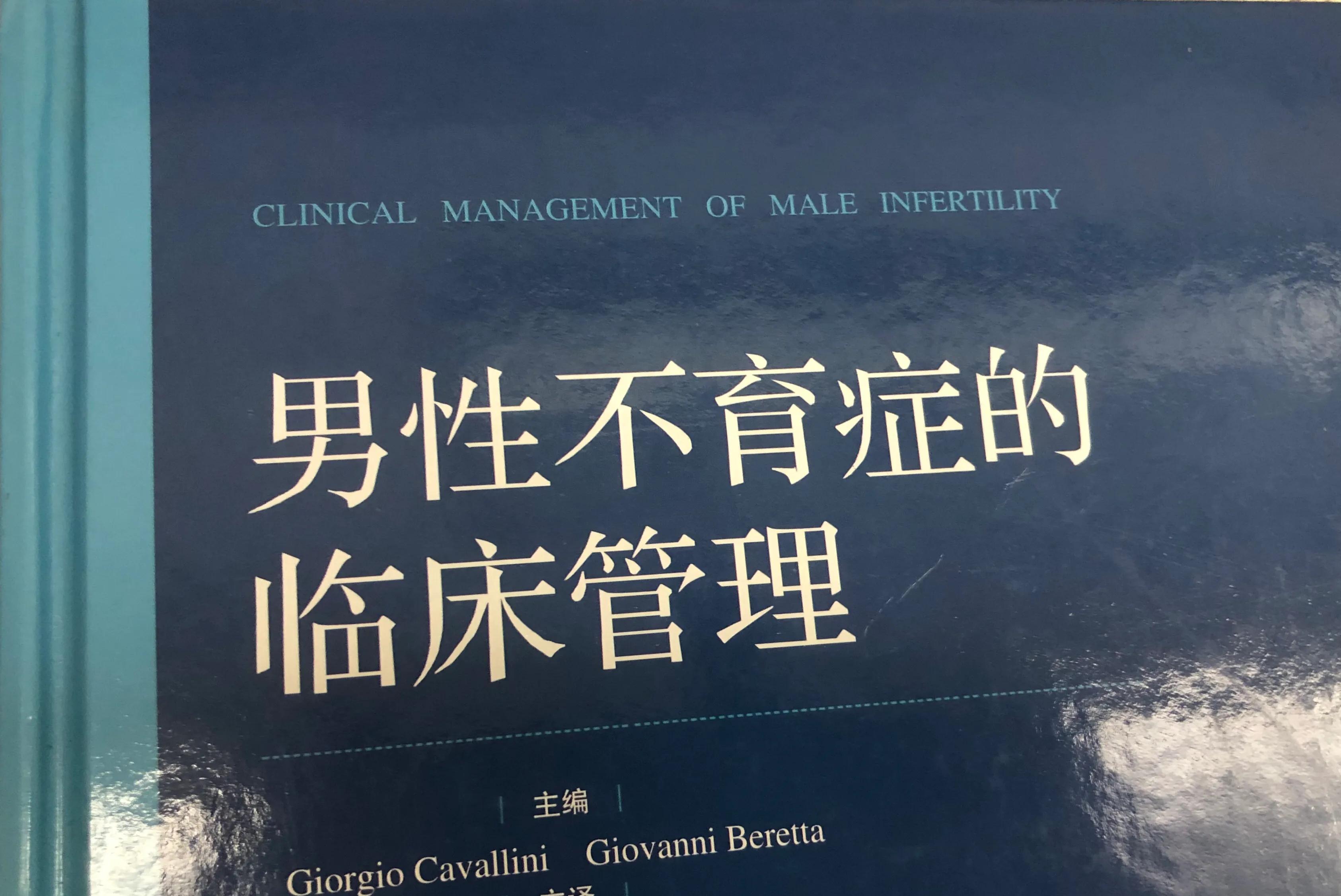 精索静脉曲张需要到专业男科吗,精索静脉曲张需要做腹腔镜么