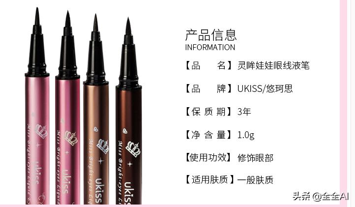 你用过最好用的拉线笔,你用过最便宜最好用的眉笔是什么