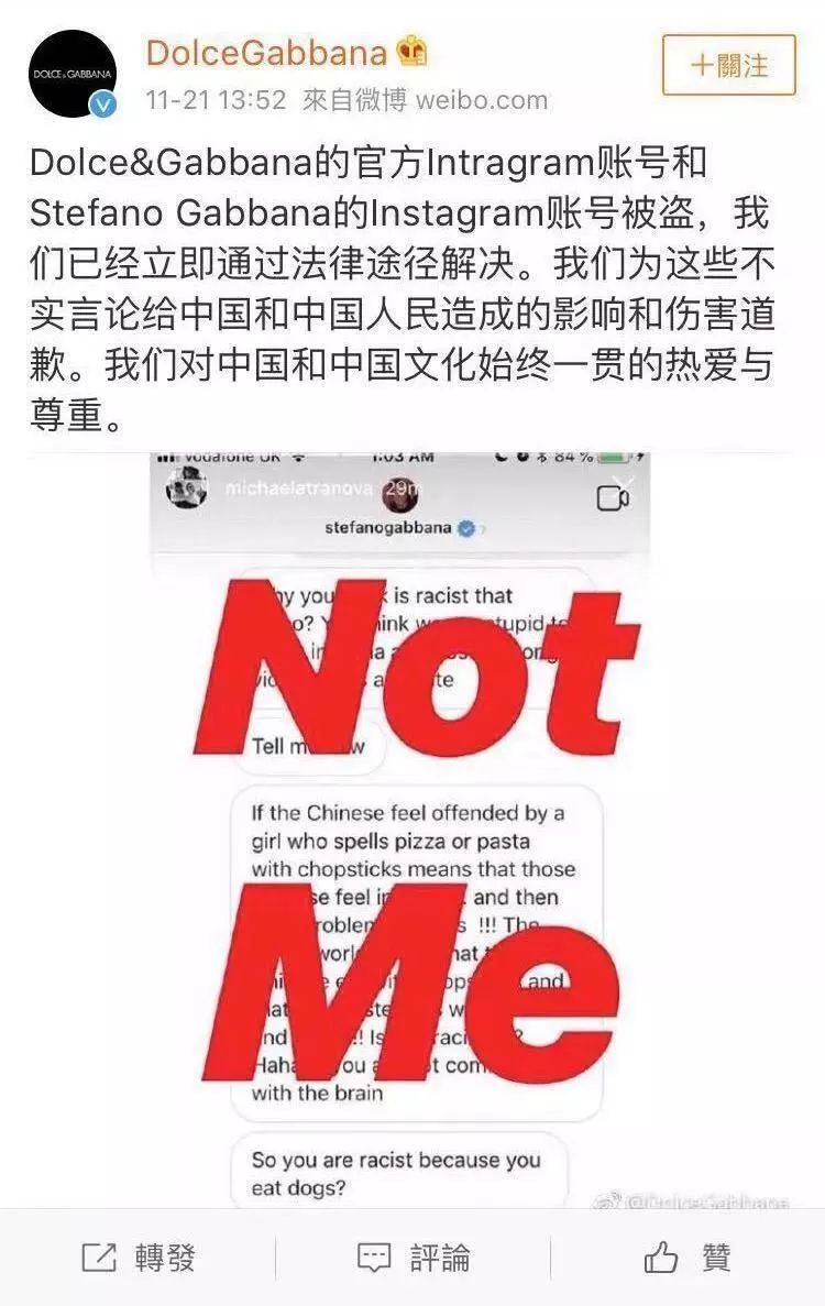 dg辱华事件的设计师是谁,dg设计师辱华视频