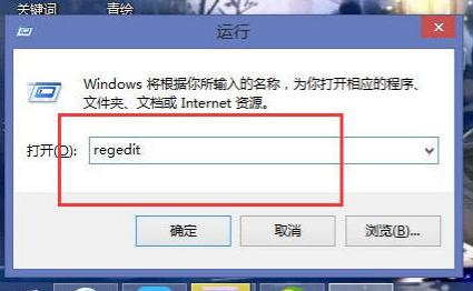 win7电脑蓝屏0x0000007b解决步骤,win7电脑出现0xc0000142怎么解决