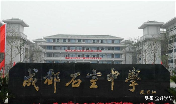 成都四七九初中本部哪个好,成都四七九分别是哪些学校