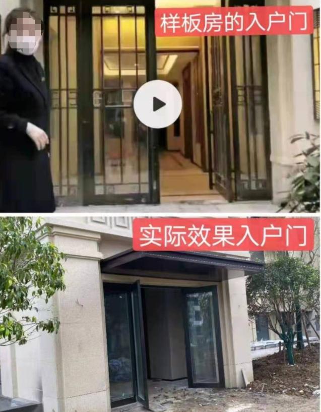 荣盛房地产发展最近新消息,荣盛鹿山府踩三道红线