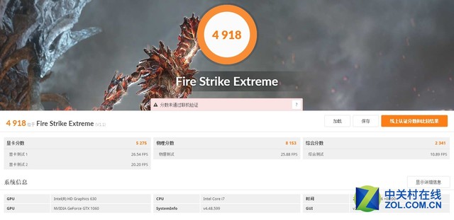 联想y720拯救者评测,联想拯救者y720进入bios