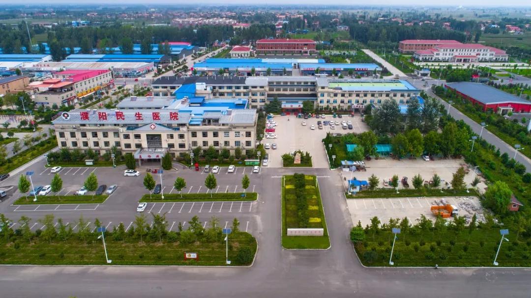 濮阳民生医院收费价目表,濮阳民生医院