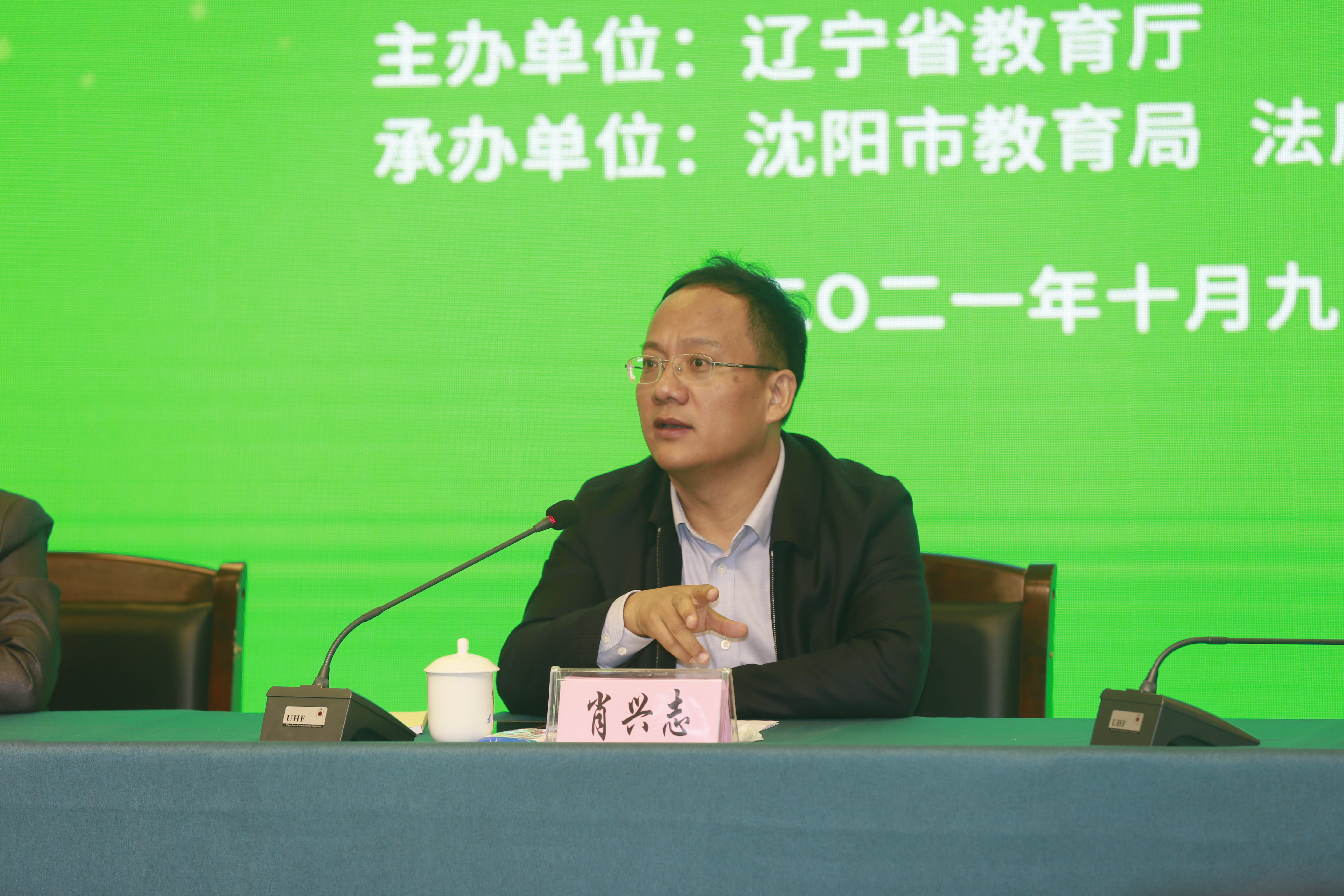 2021辽宁省青少年校园足球联赛,2021辽宁省校园足球总决赛