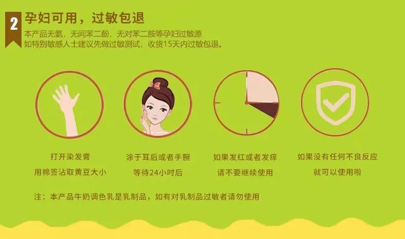 植物安全染发剂推荐,植物的无伤害染发剂摩卡棕