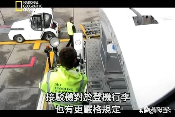 印度航空123号班机,印度航空空难的最新情况