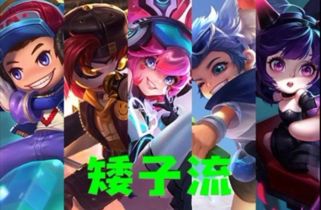 王者荣耀：8个排位非主流套路，比推拉流还恶心，你用过没？