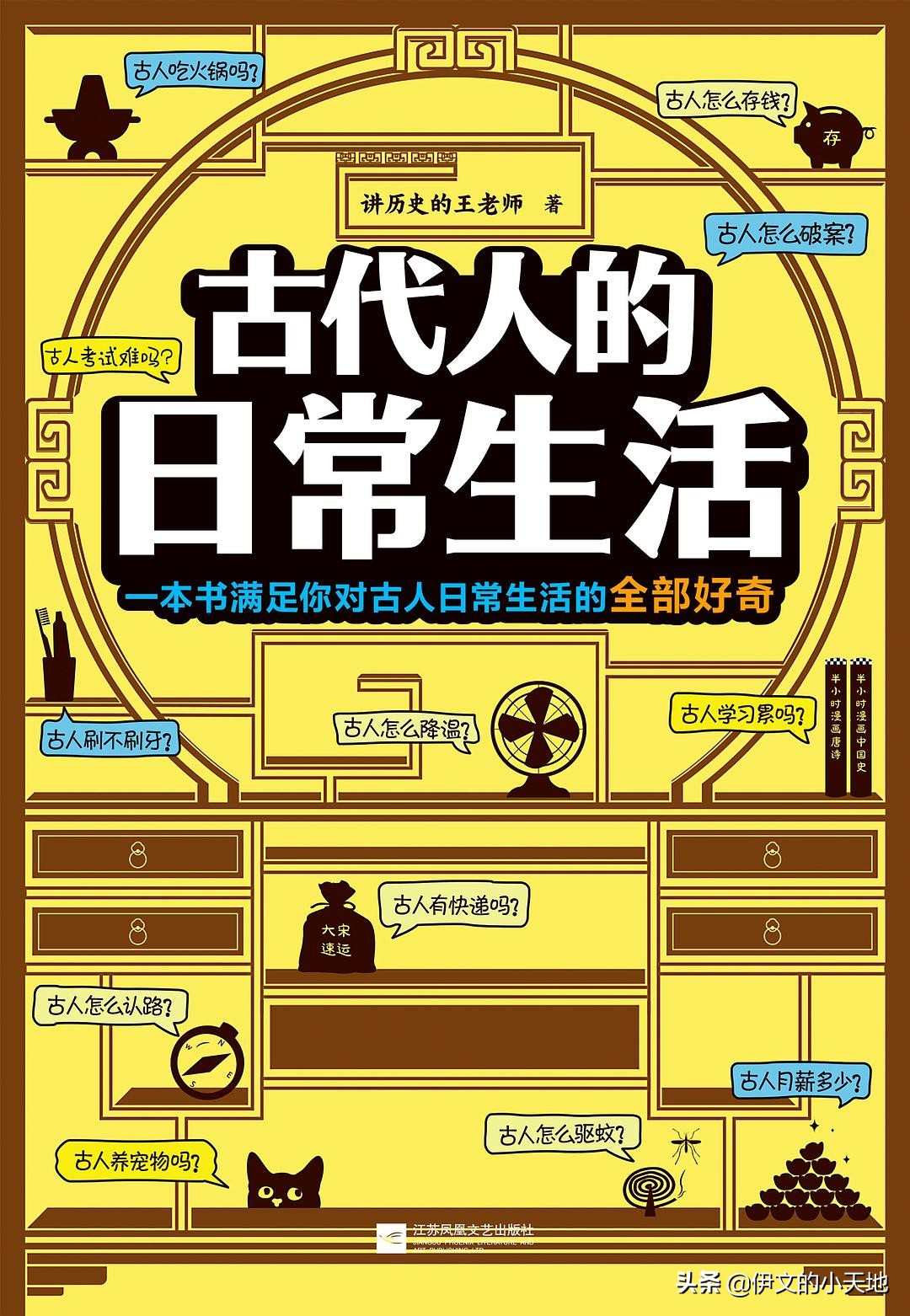 穿越到古代大山里生活,如果穿越到古代要怎么生活