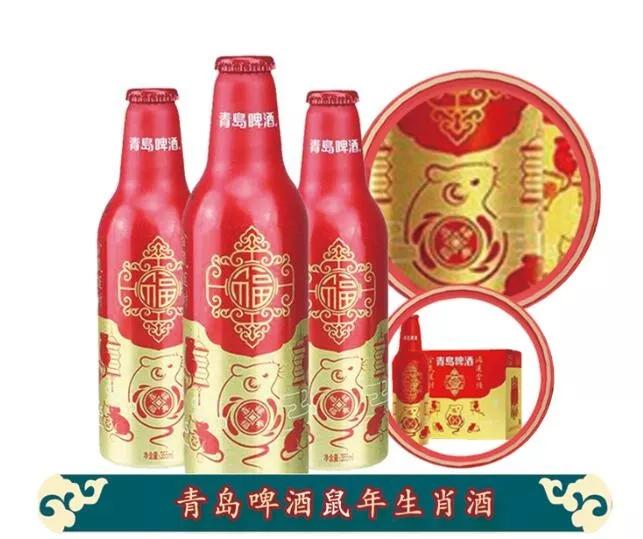 泸州老窖金鼠生肖酒,庚子年鼠年生肖酒