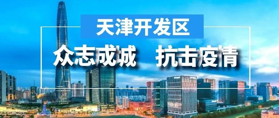 企业复工防疫物资准备,保障防疫物资供应开通绿色通道