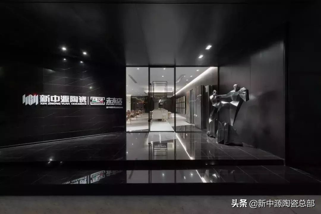 新中源陶瓷陈勤显,陈勤显简介