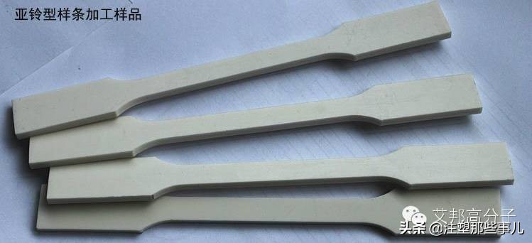 从没见过这么复杂的成分表,各种塑料的基本知识